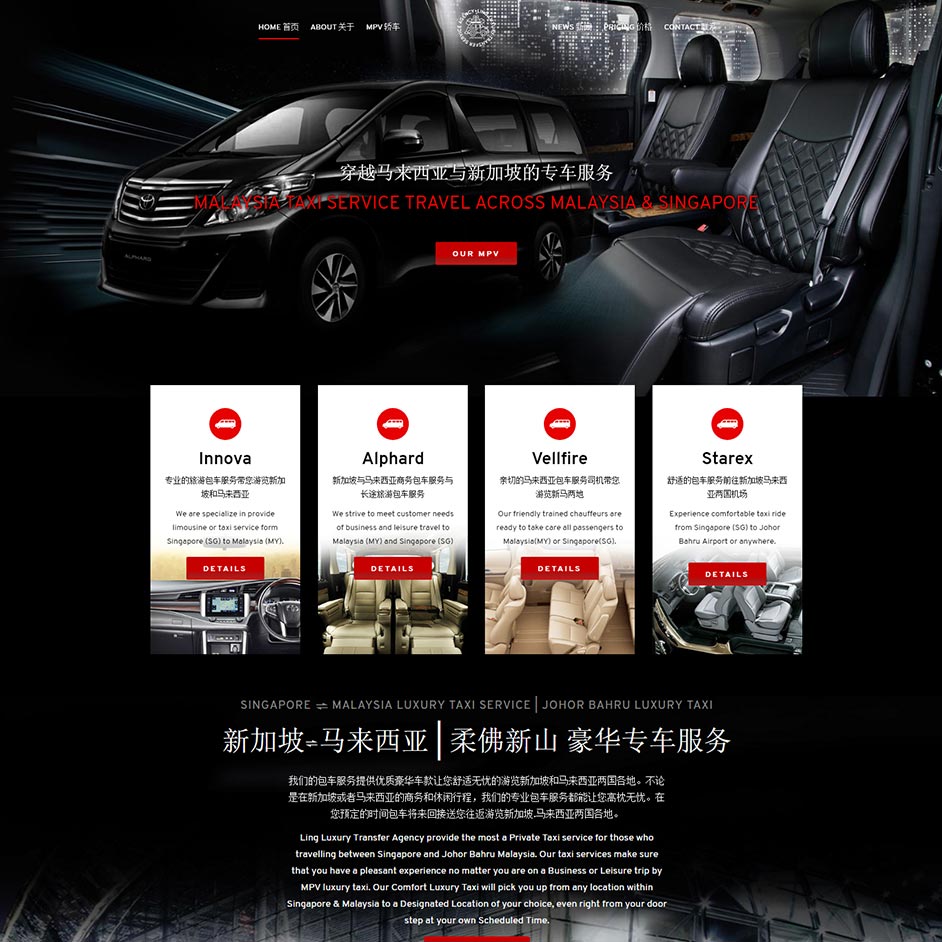 Ling Luxury Transfer Agency