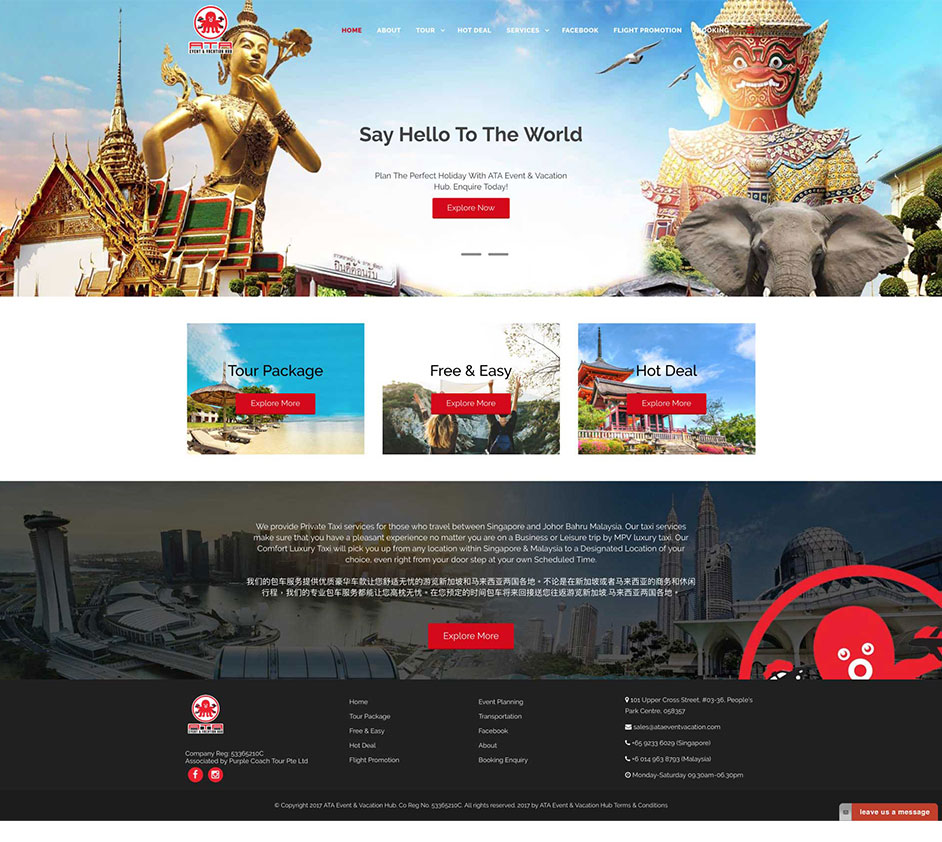 ATA Event Vacation