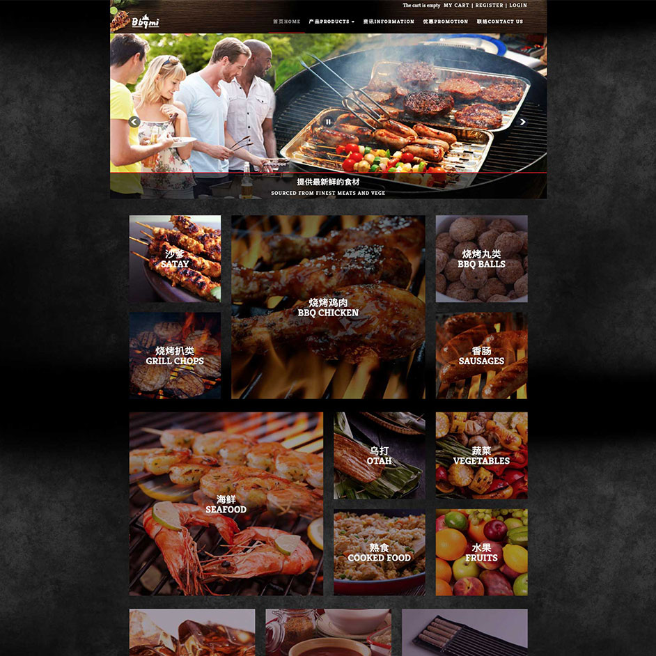 Bbqmi